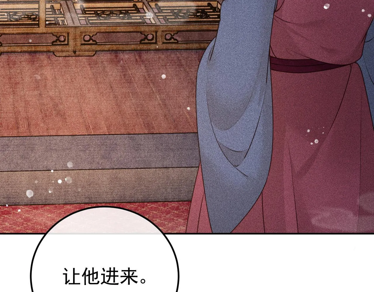 第19话 合作破裂 第44页