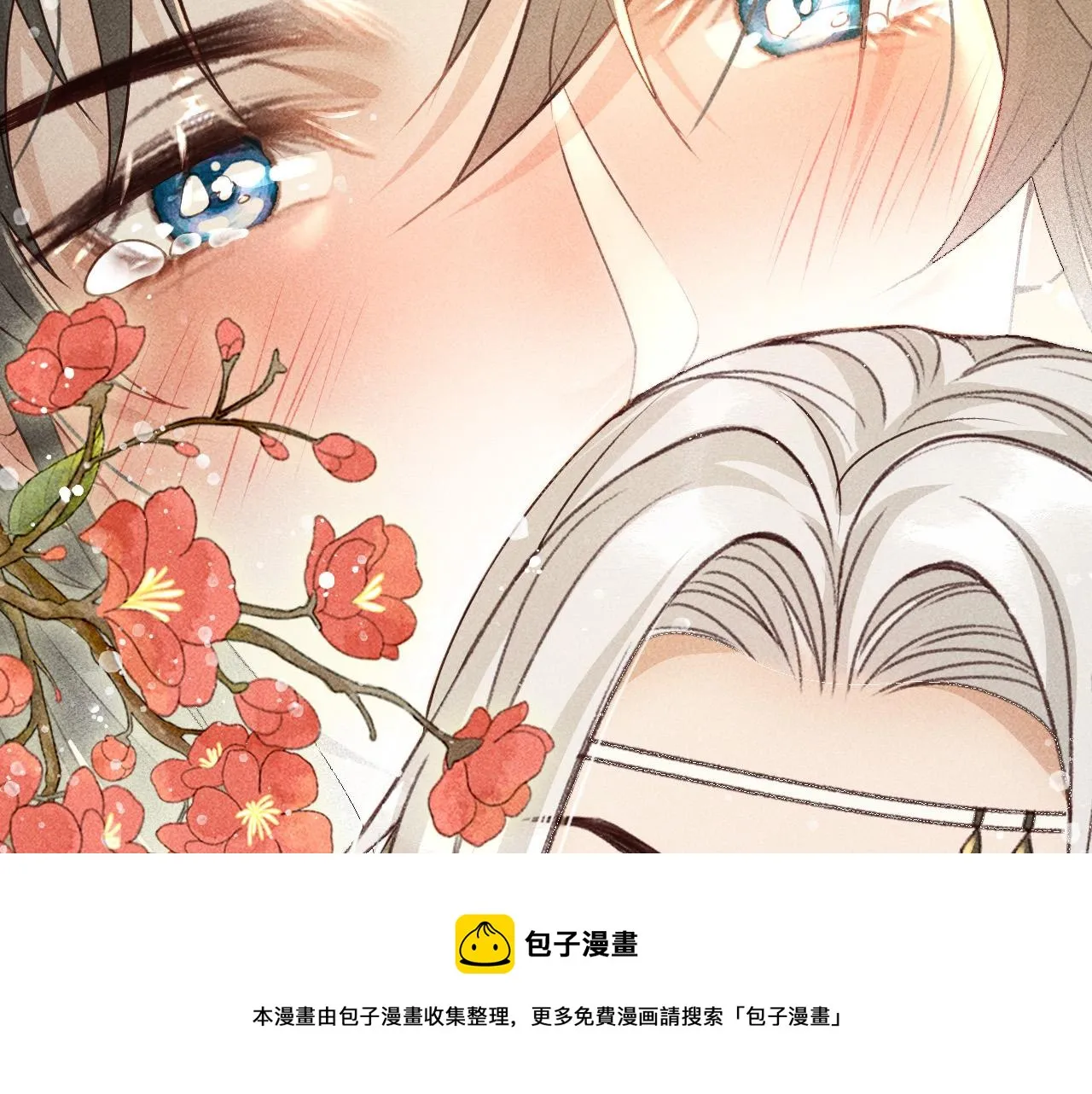 第19话 合作破裂 第50页