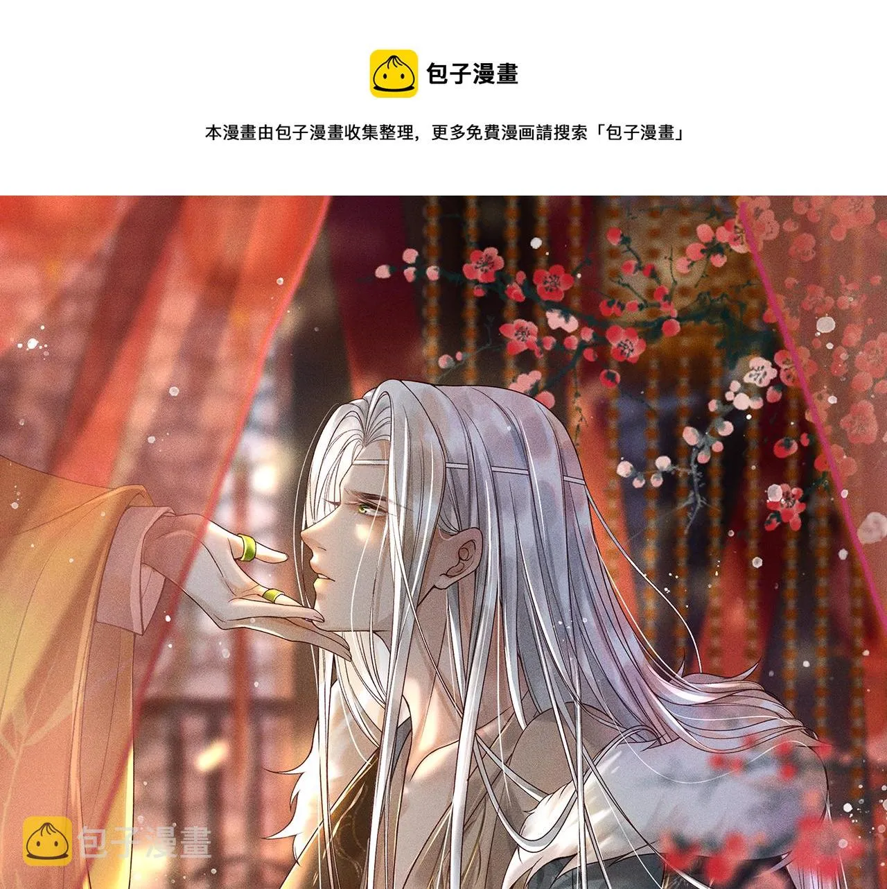 第22话 闹剧 第1页