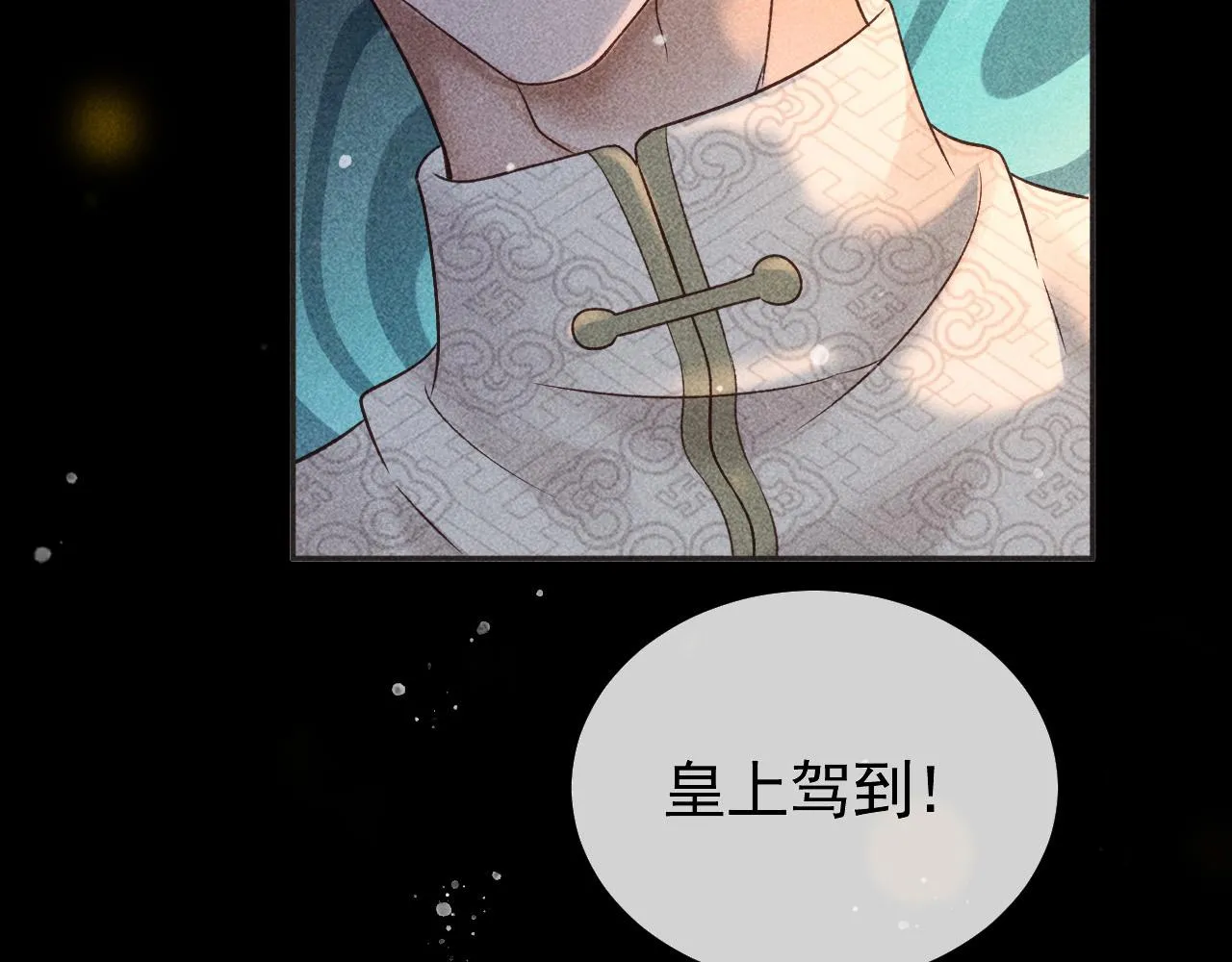 第22话 闹剧 第41页