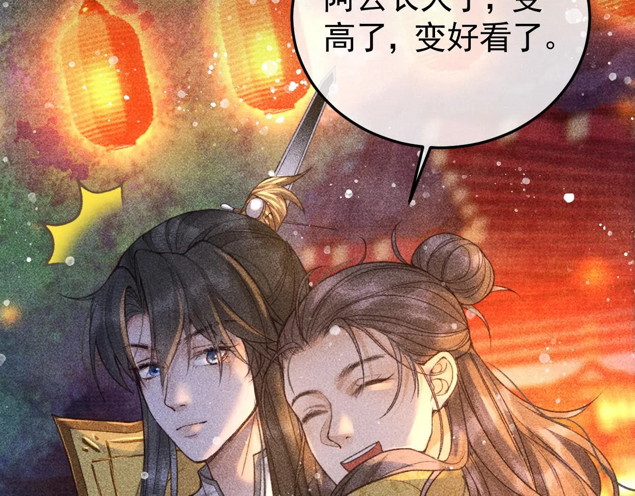 第22话 闹剧 第60页