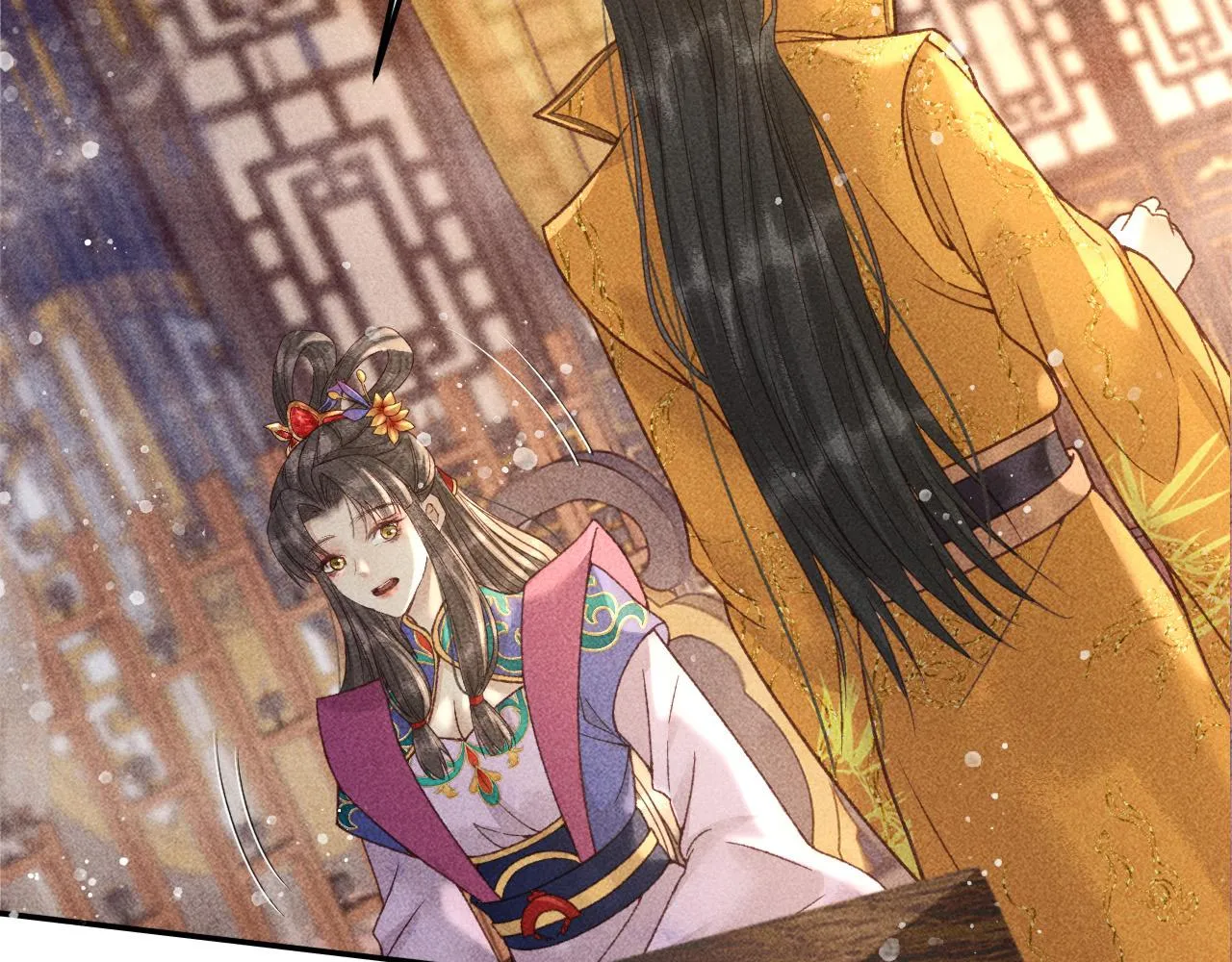 第21话 独孤离的后宫聚集 第24页