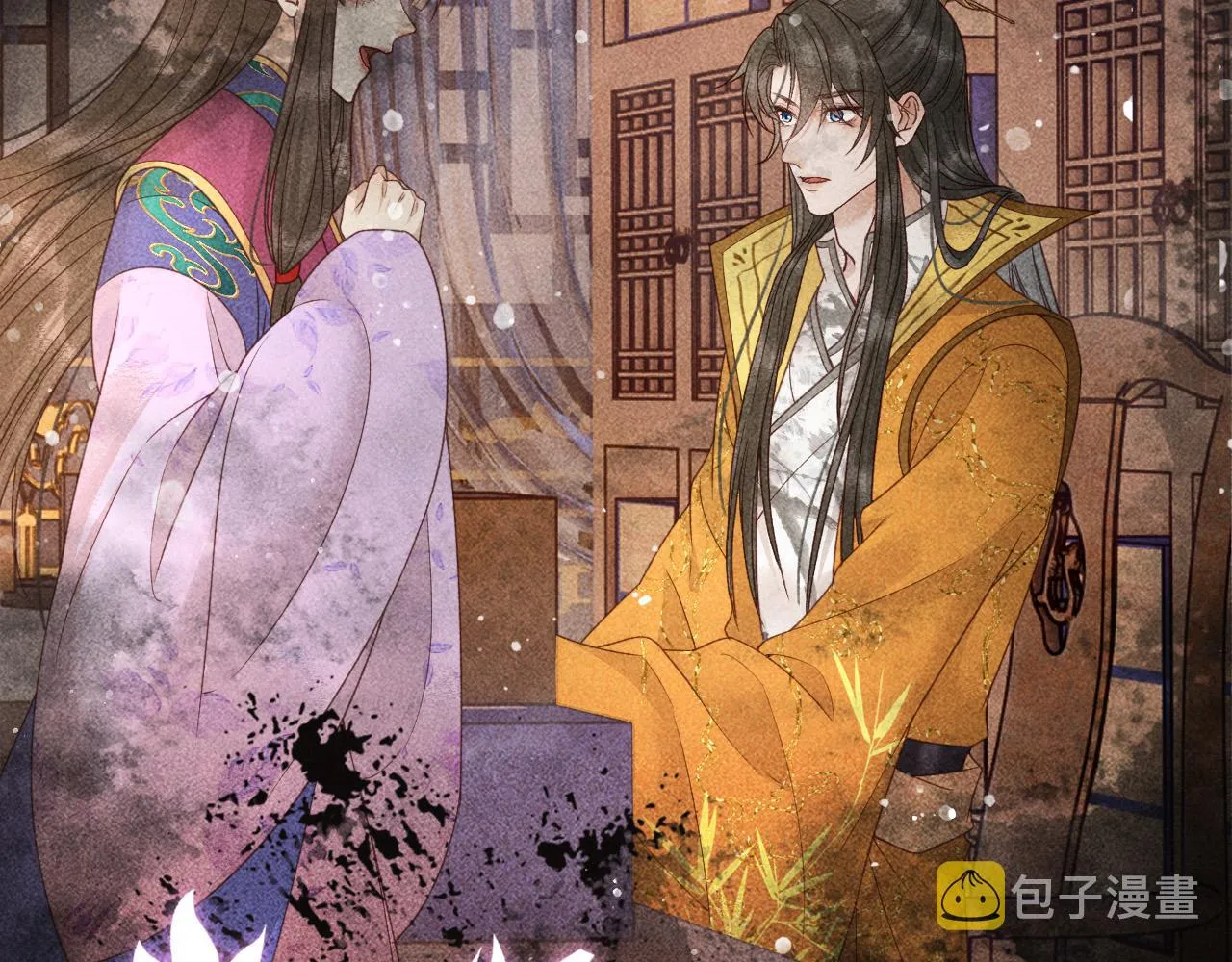 第21话 独孤离的后宫聚集 第45页
