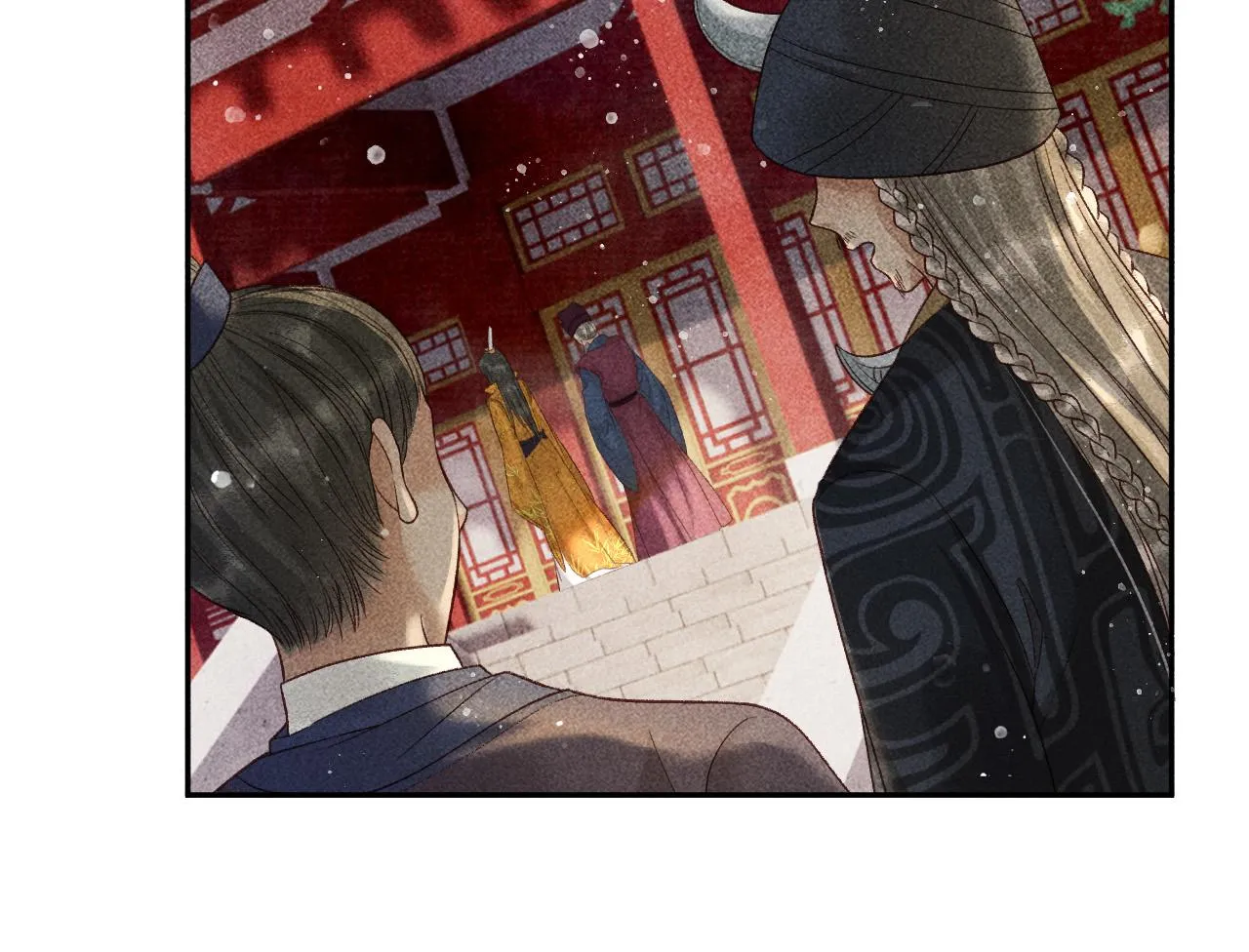 第21话 独孤离的后宫聚集 第80页