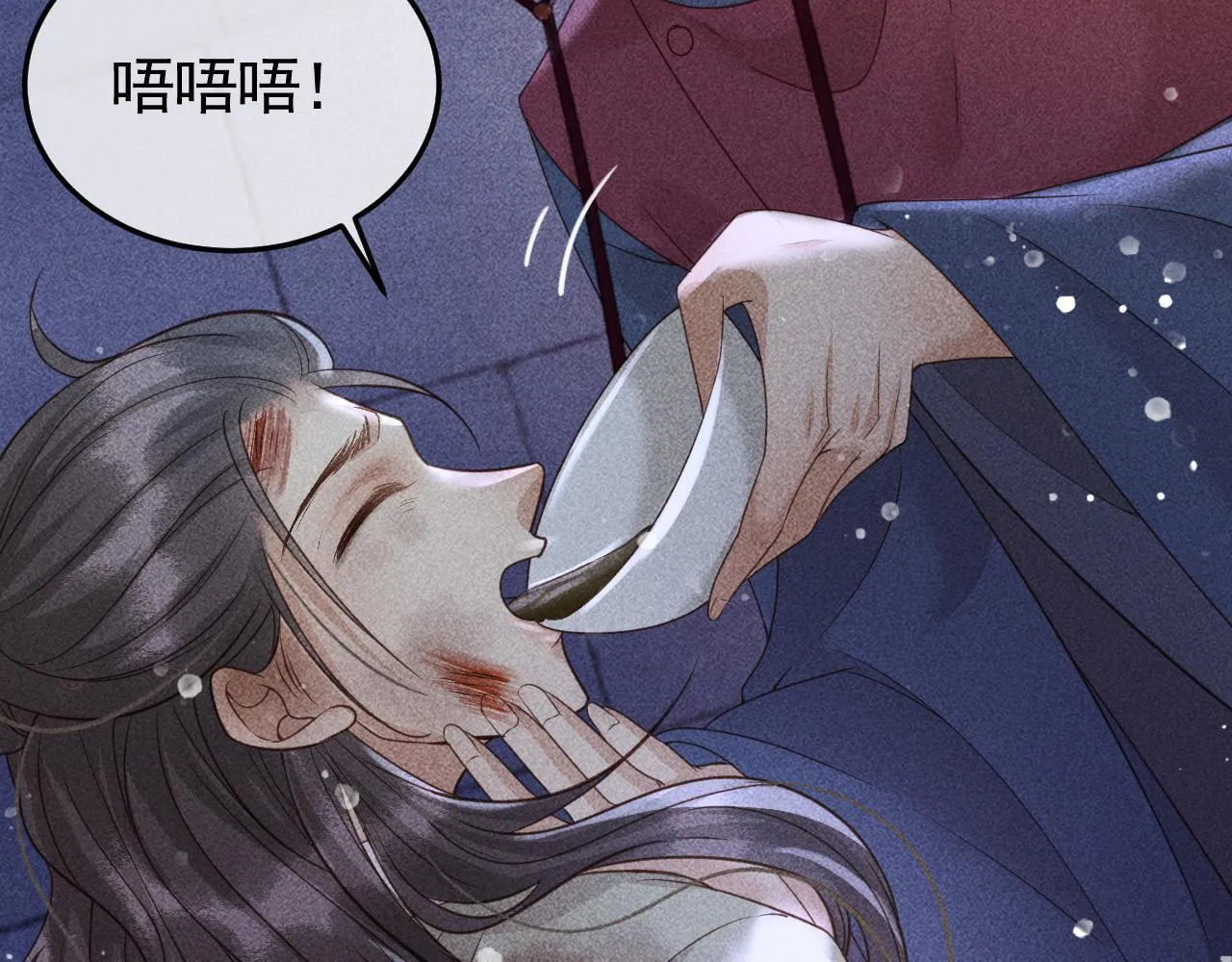 第24话 晋国的礼物 第45页