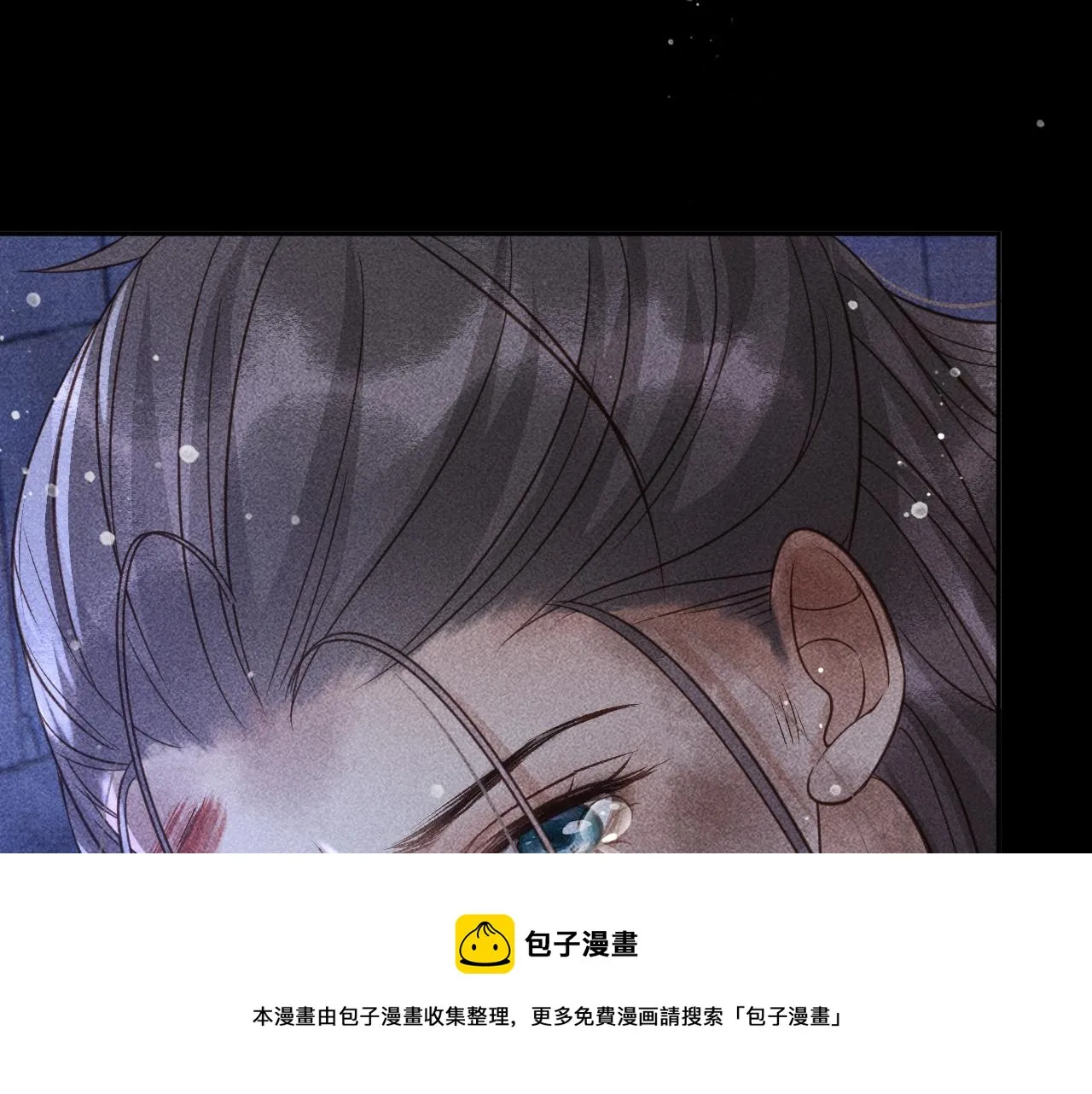 第24话 晋国的礼物 第50页