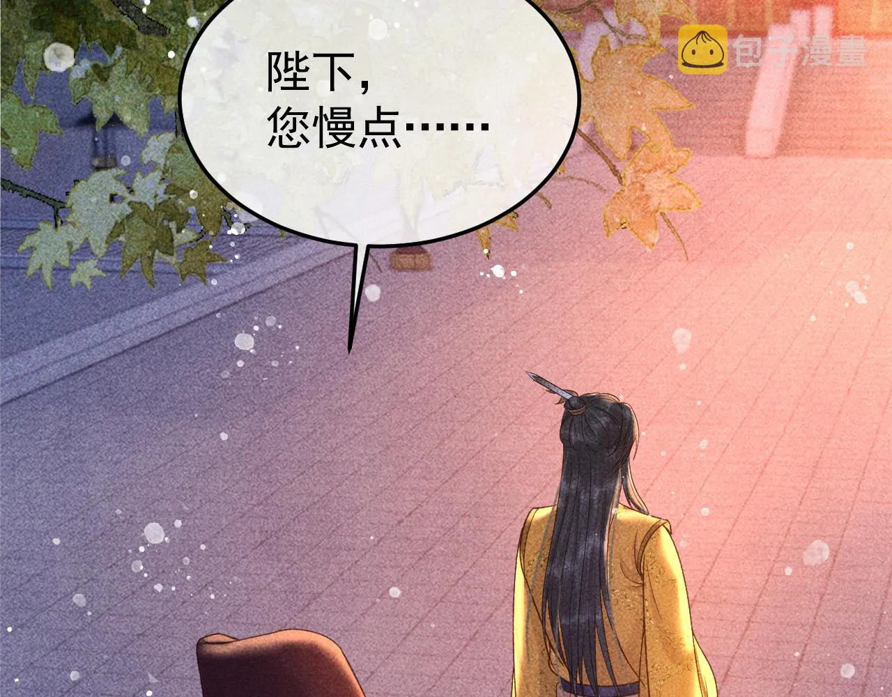 第23话 你的承诺能战胜噩梦 第6页