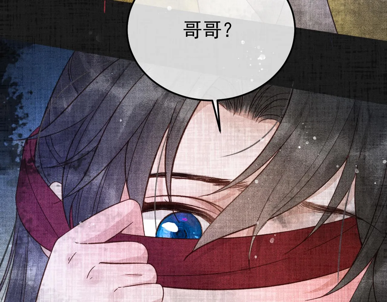 第23话 你的承诺能战胜噩梦 第31页