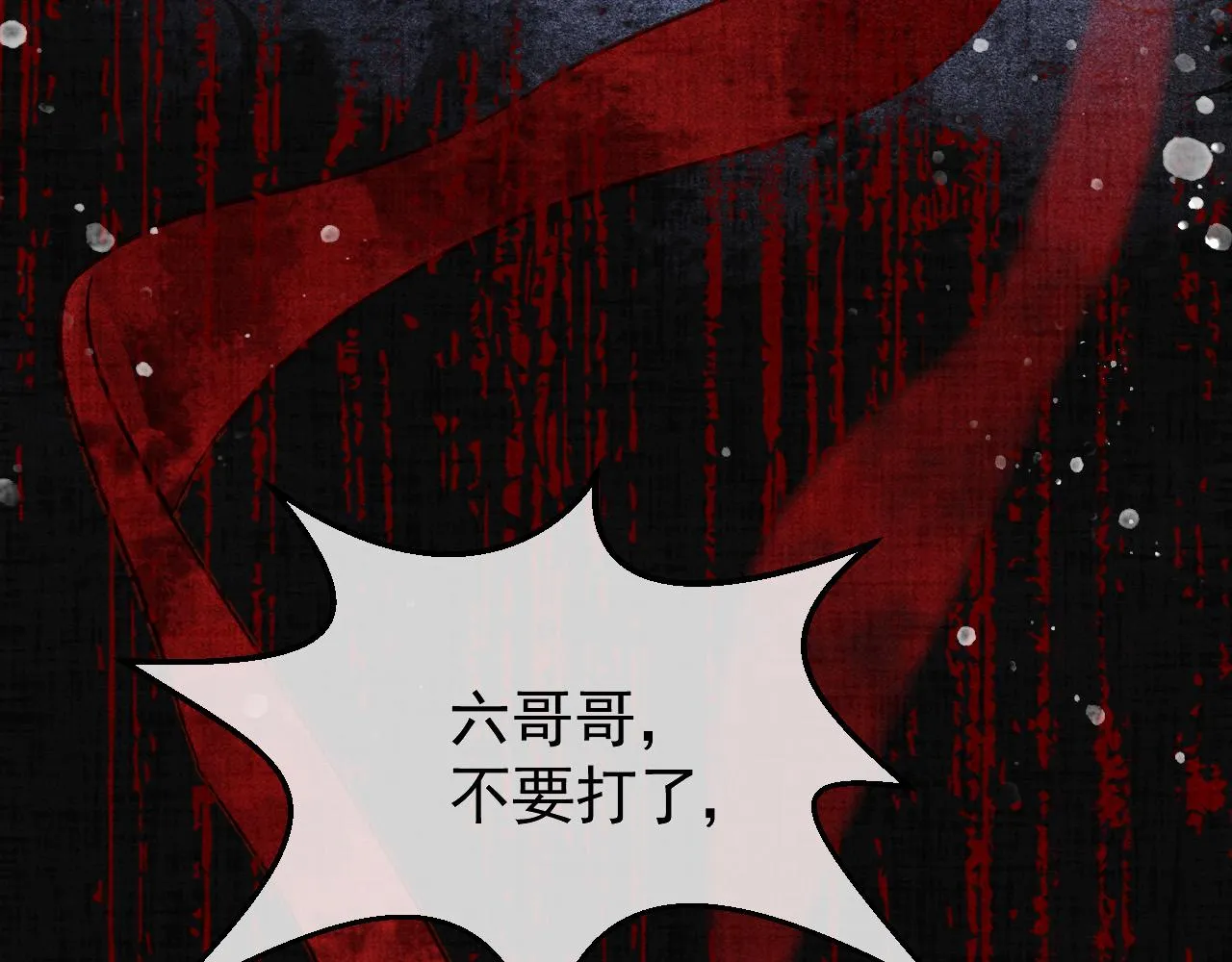第23话 你的承诺能战胜噩梦 第40页
