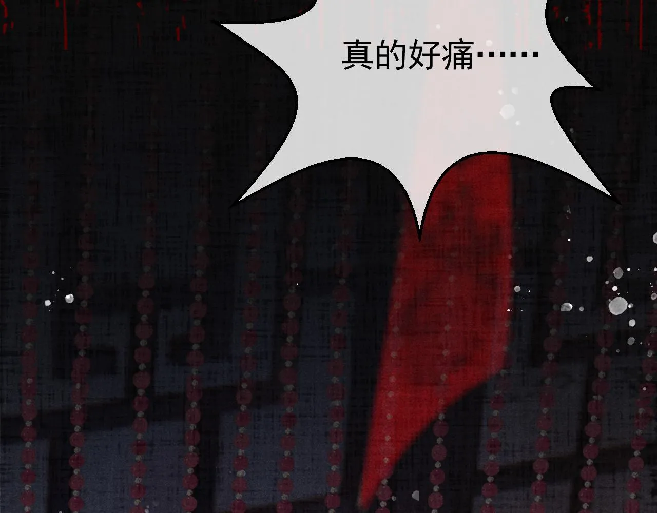 第23话 你的承诺能战胜噩梦 第42页