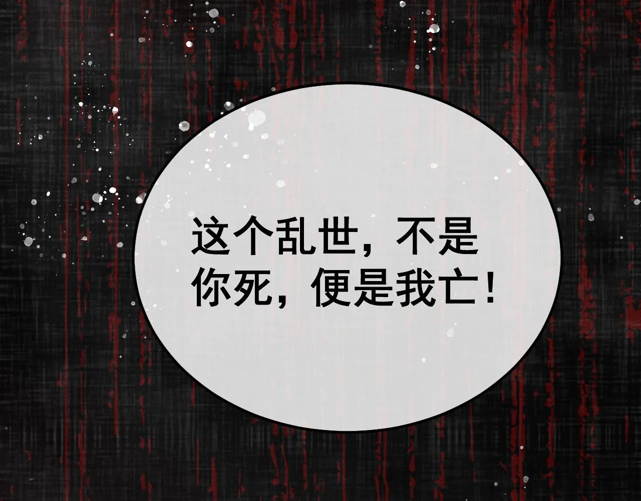 第23话 你的承诺能战胜噩梦 第55页