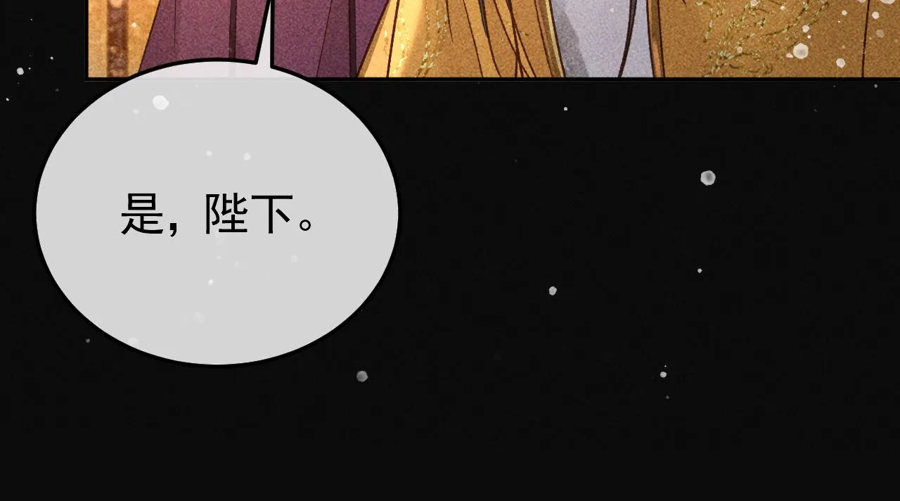 第23话 你的承诺能战胜噩梦 第63页