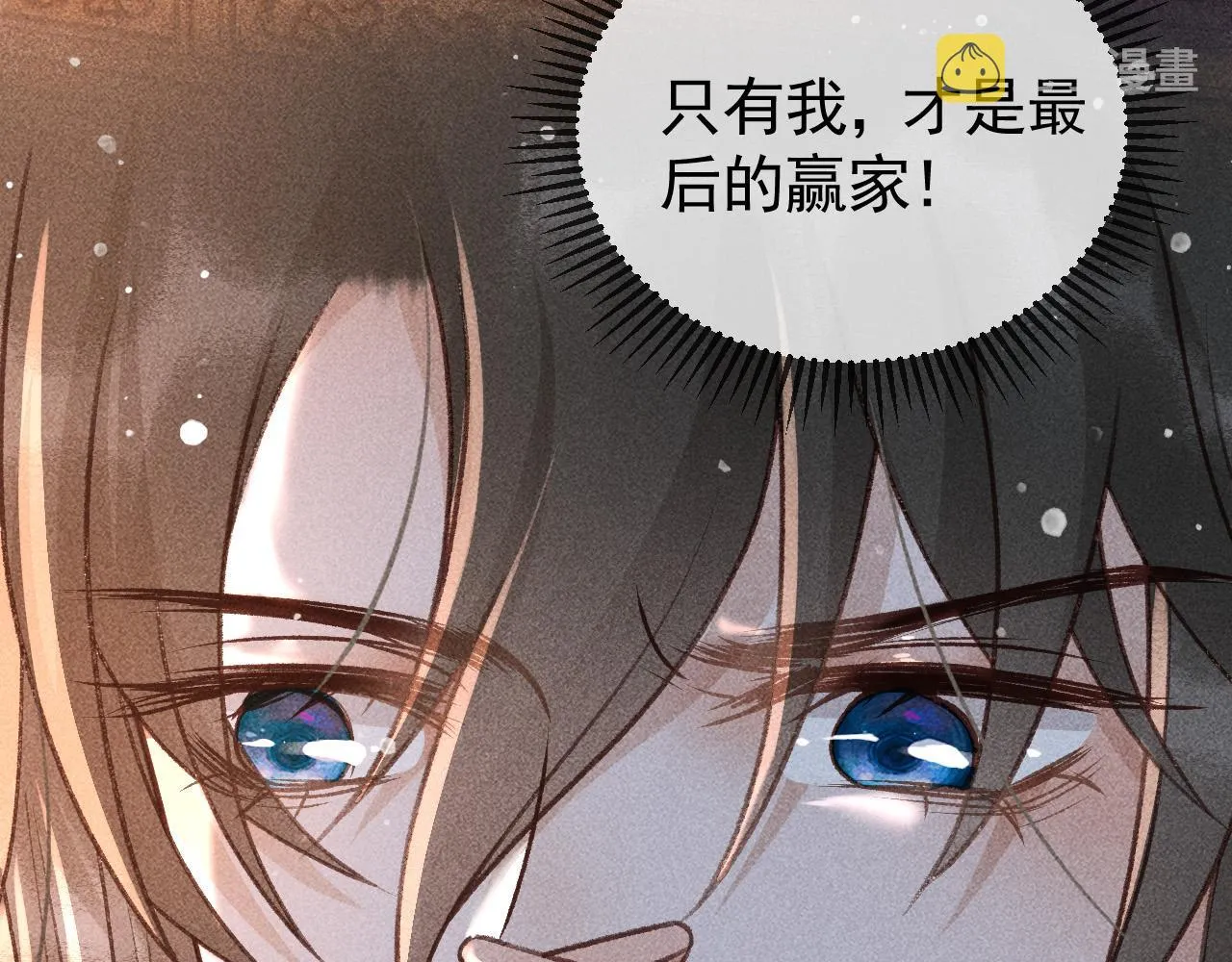 第23话 你的承诺能战胜噩梦 第66页