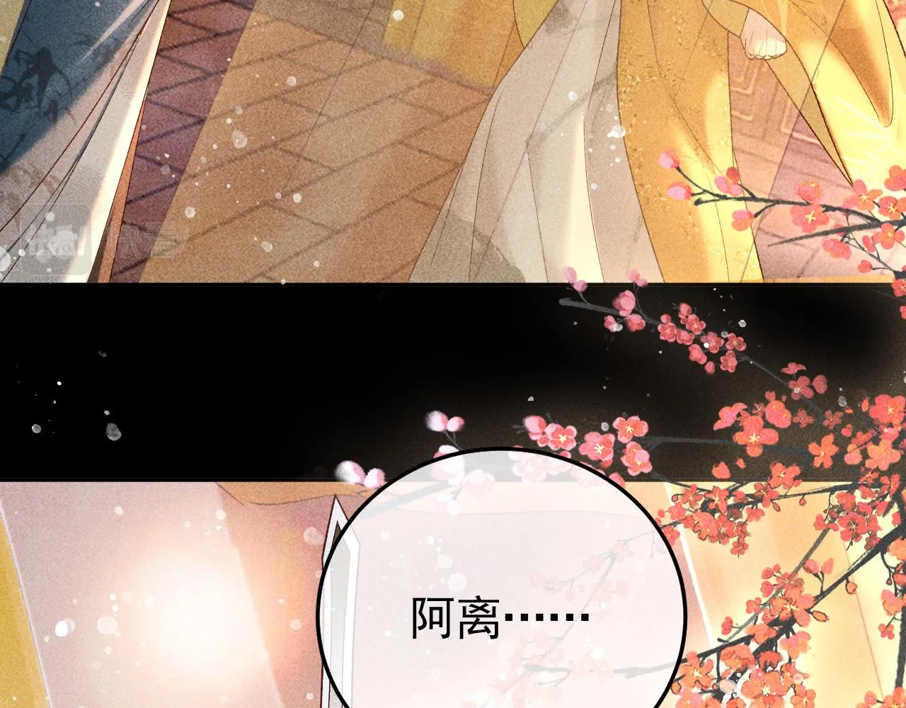 第23话 你的承诺能战胜噩梦 第71页