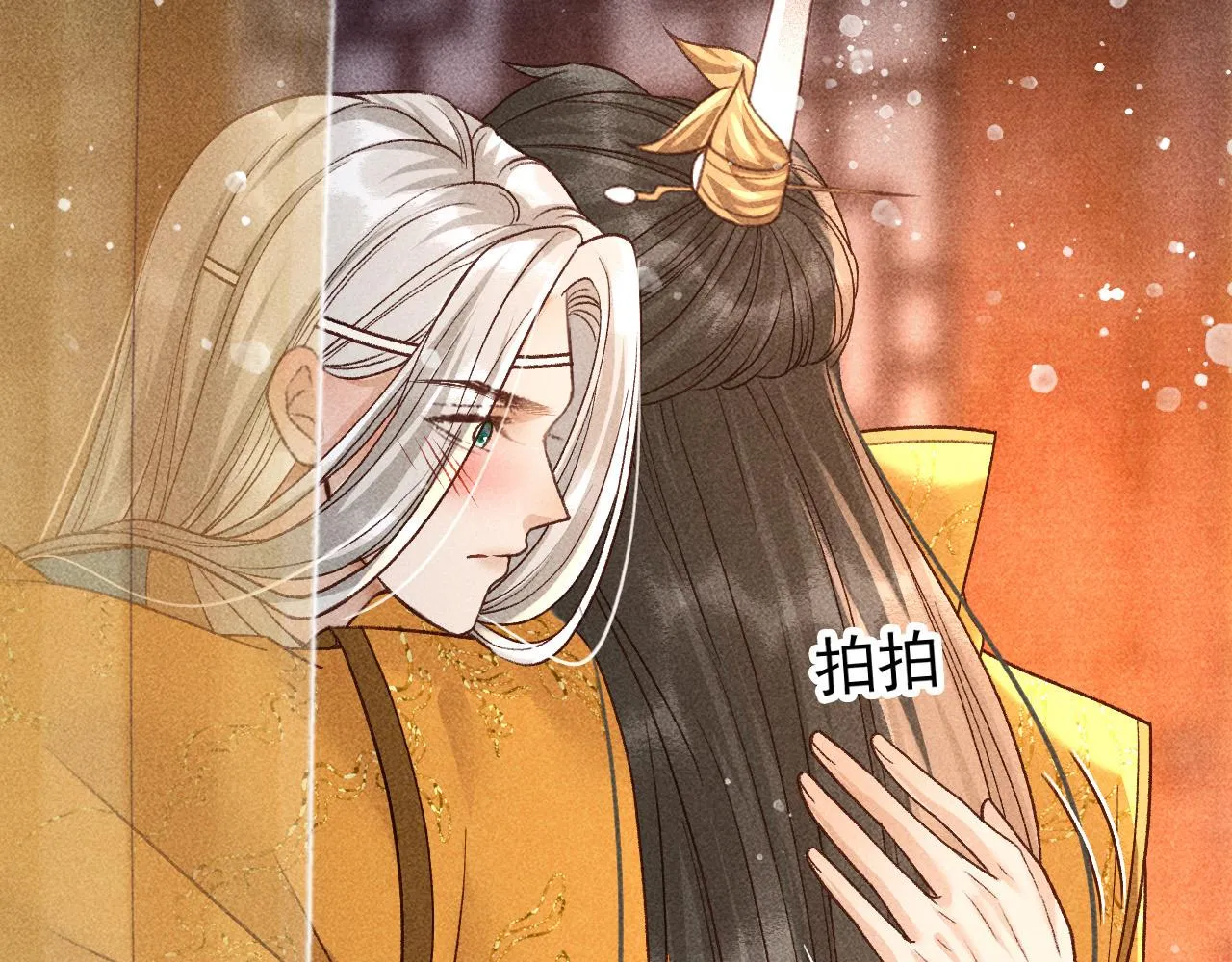 第23话 你的承诺能战胜噩梦 第78页