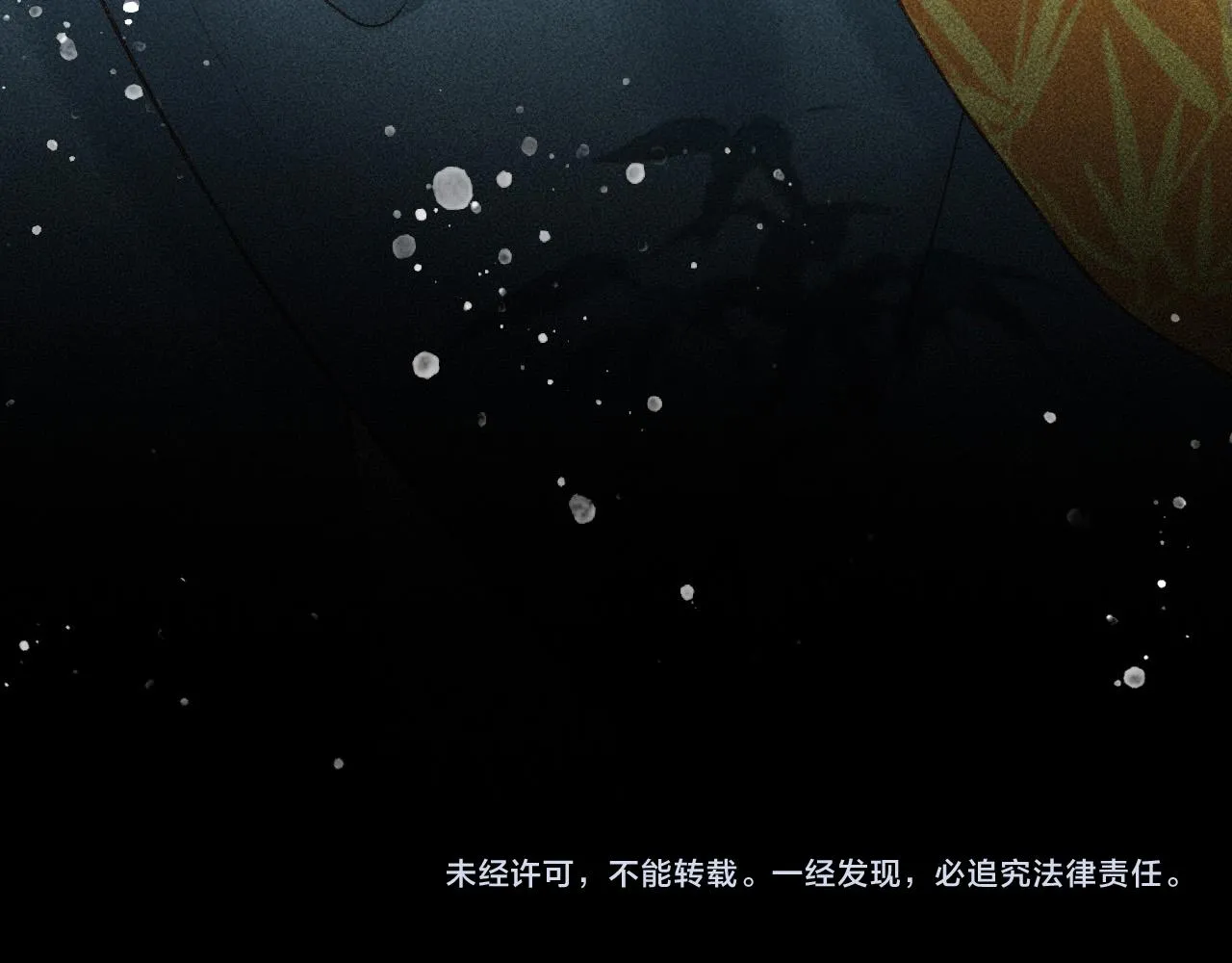 第23话 你的承诺能战胜噩梦 第89页