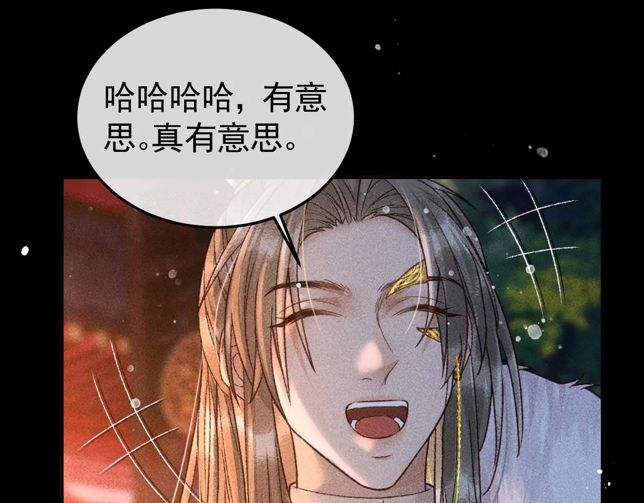 第26话 我会向阿离证明 第57页