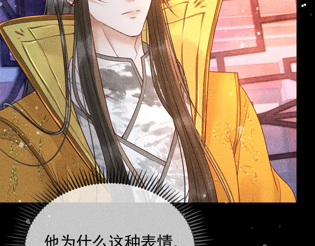 第25话 美人族的命运 第60页
