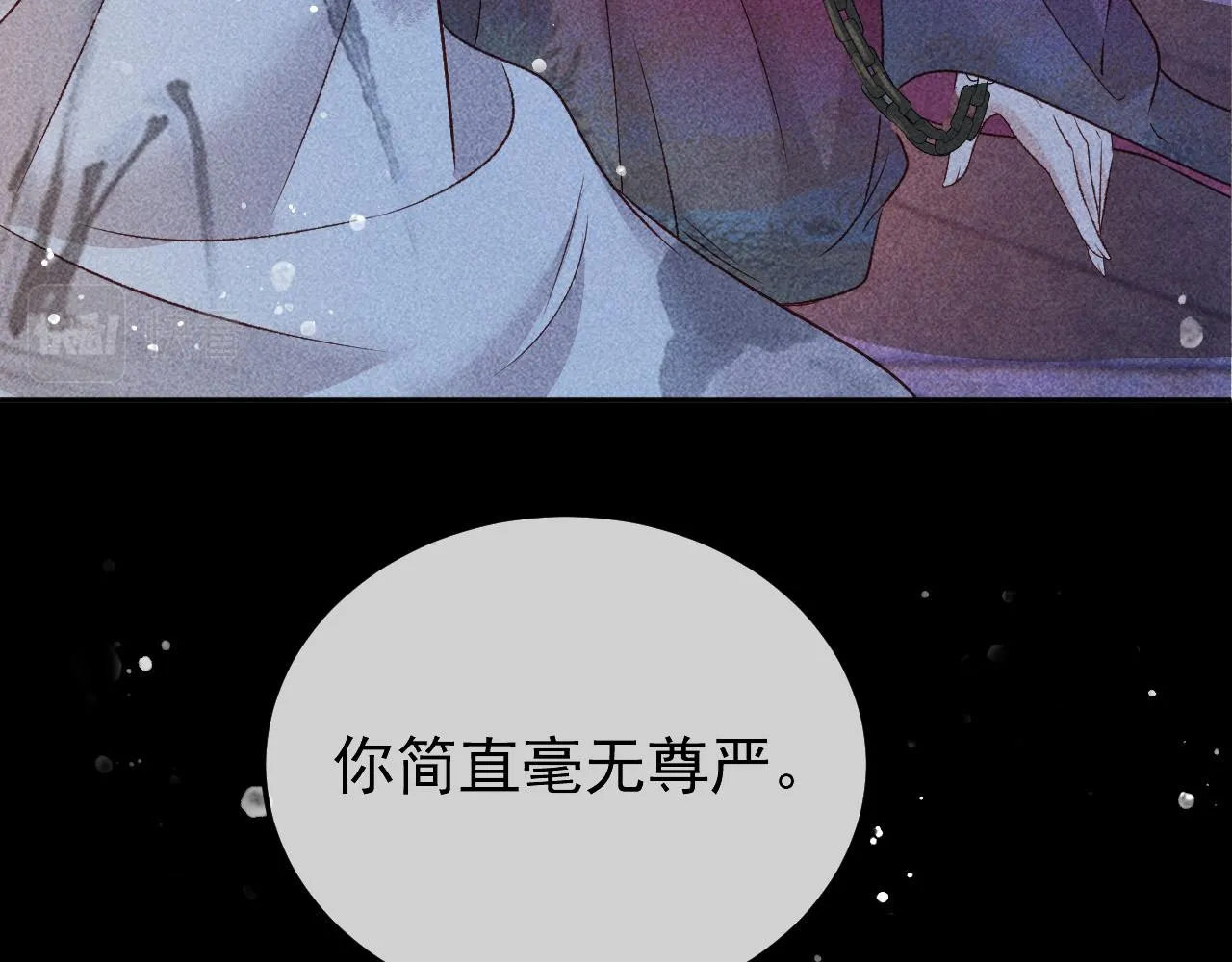 第25话 美人族的命运 第70页