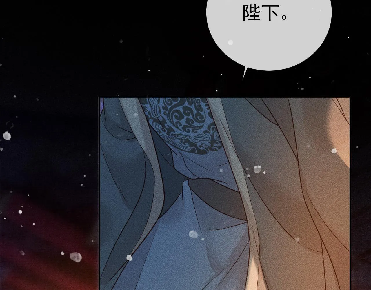 第25话 美人族的命运 第89页