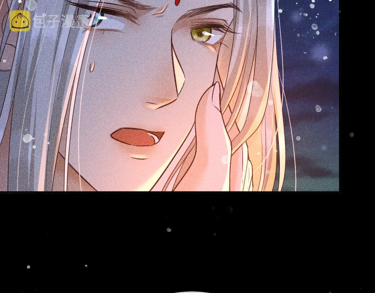 第28话 朕就是要宠幸你 第13页