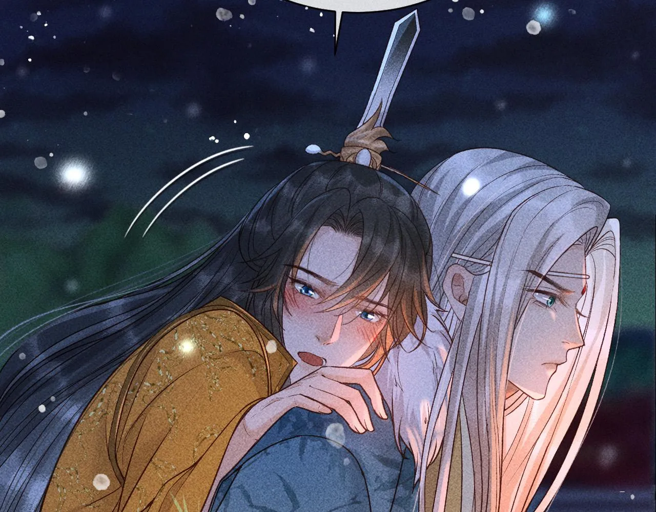 第28话 朕就是要宠幸你 第26页