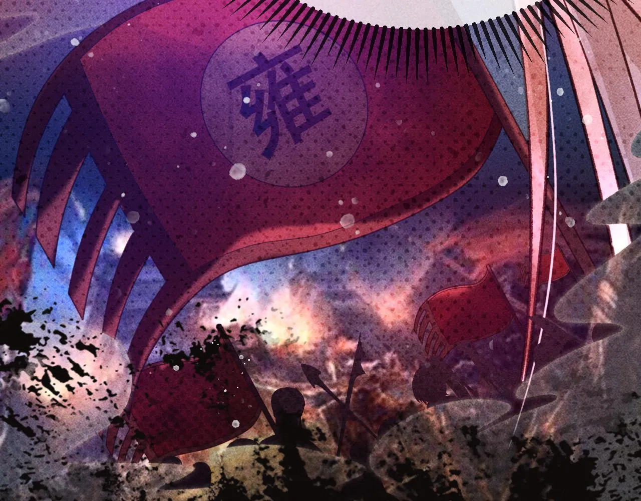 第28话 朕就是要宠幸你 第48页