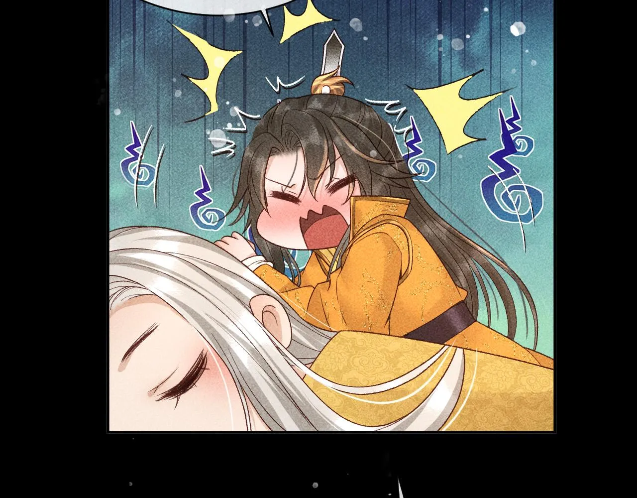 第28话 朕就是要宠幸你 第96页