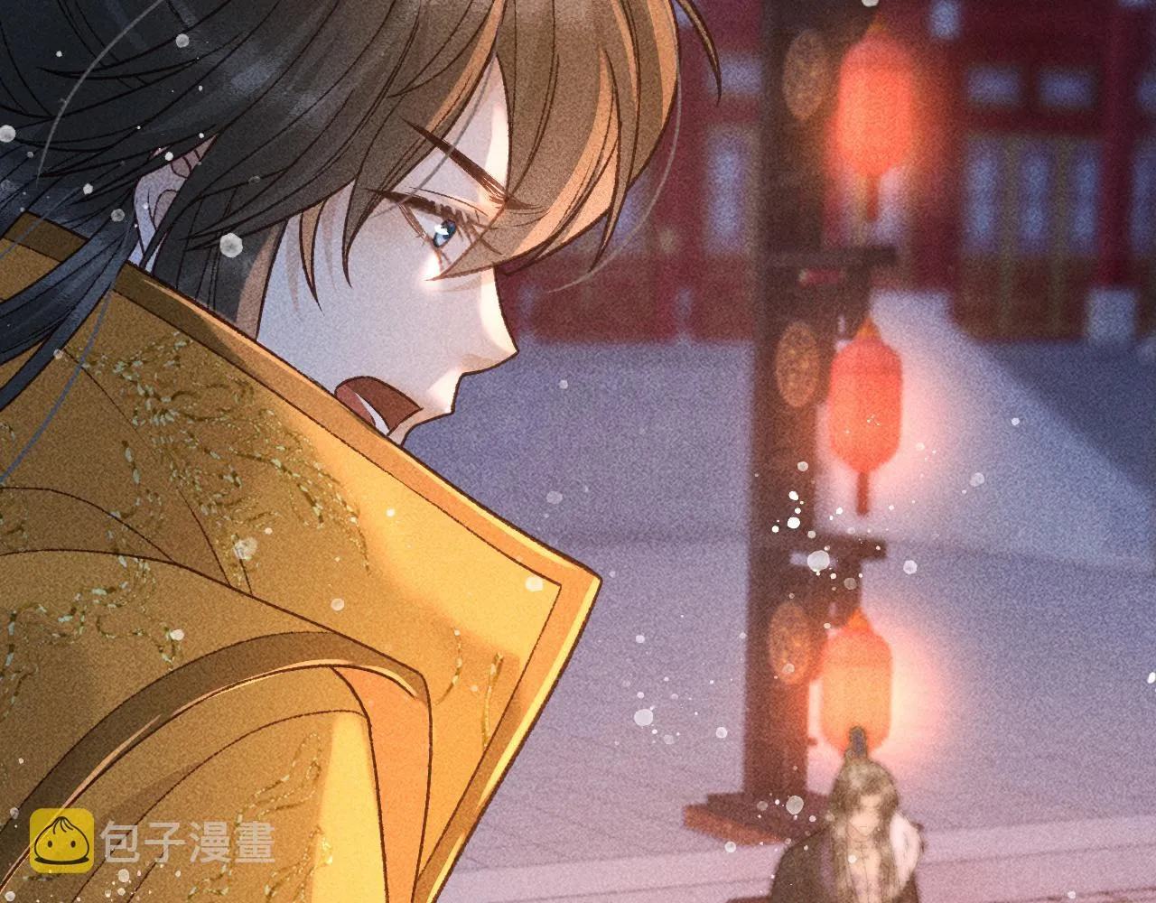 第27话 暗杀计划 第6页