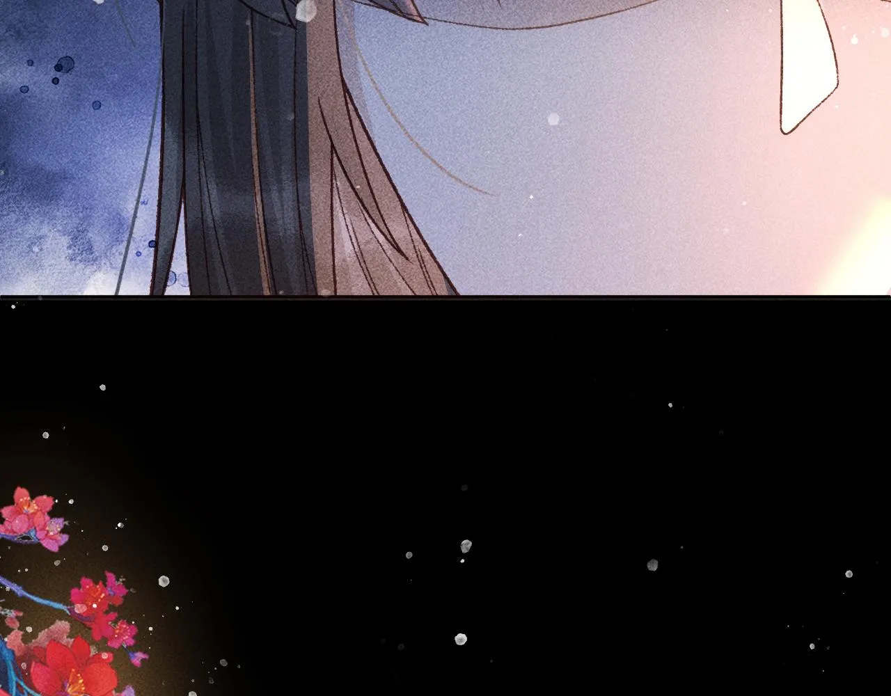 第27话 暗杀计划 第9页