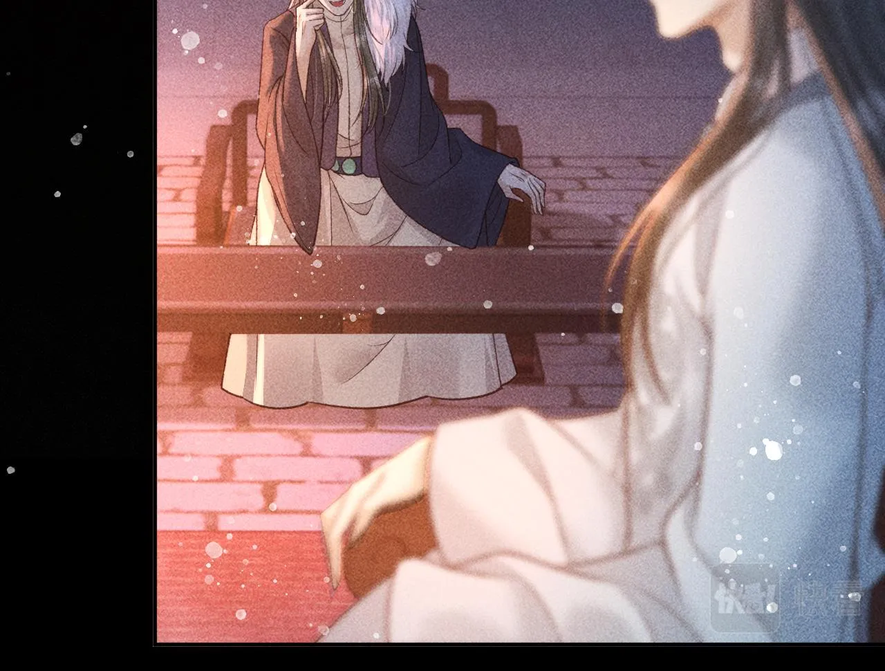 第27话 暗杀计划 第16页