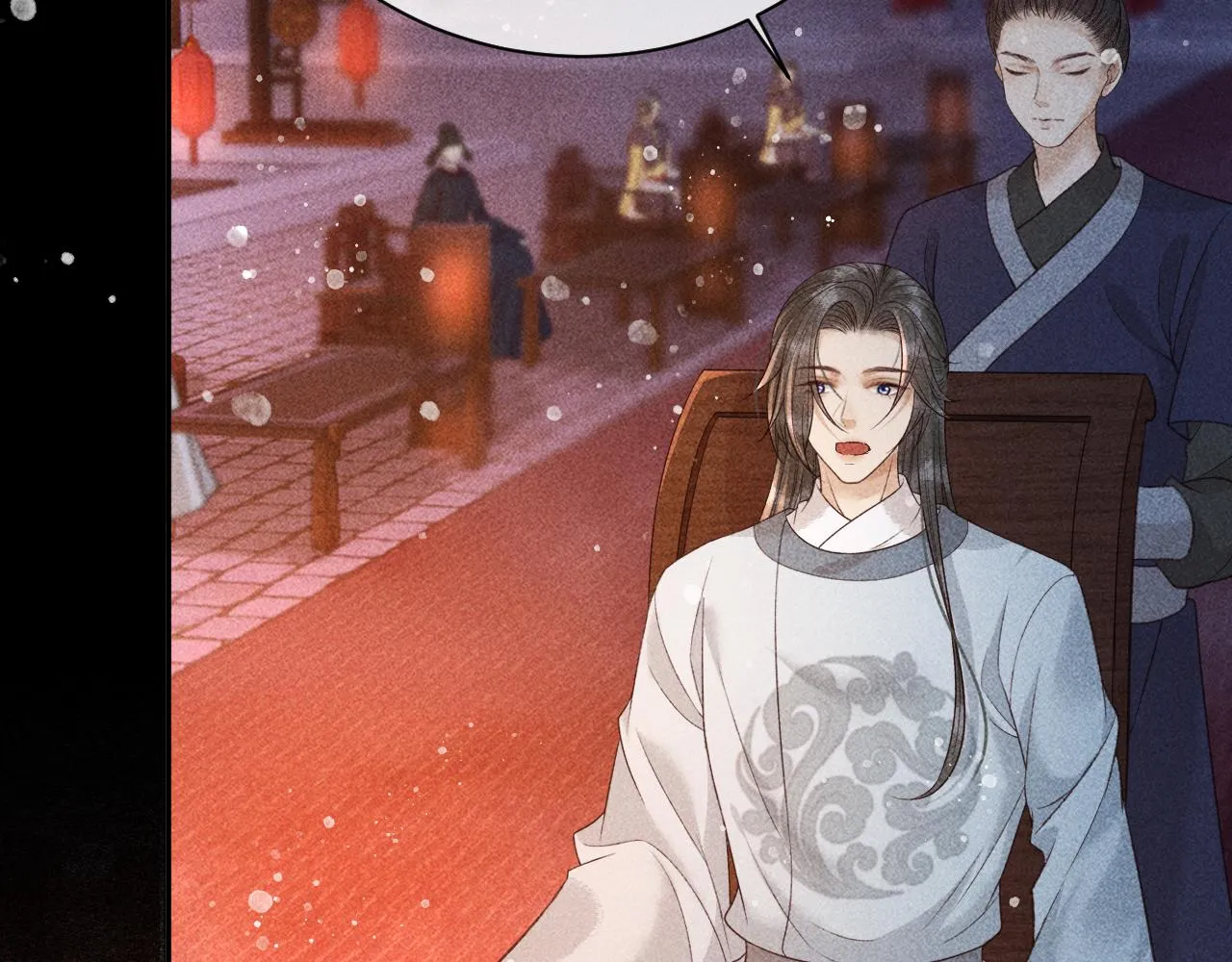 第27话 暗杀计划 第22页