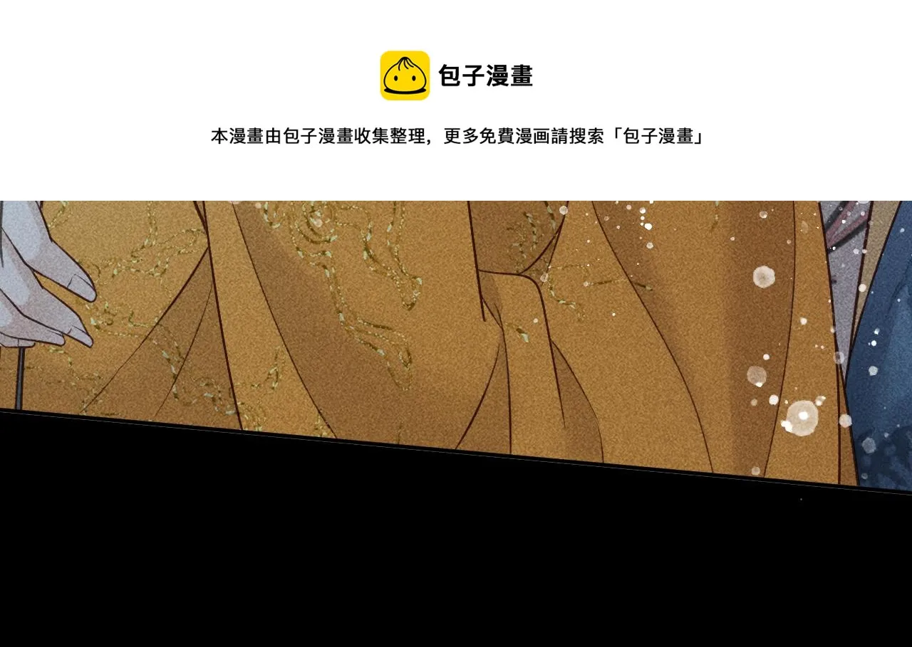 第27话 暗杀计划 第50页