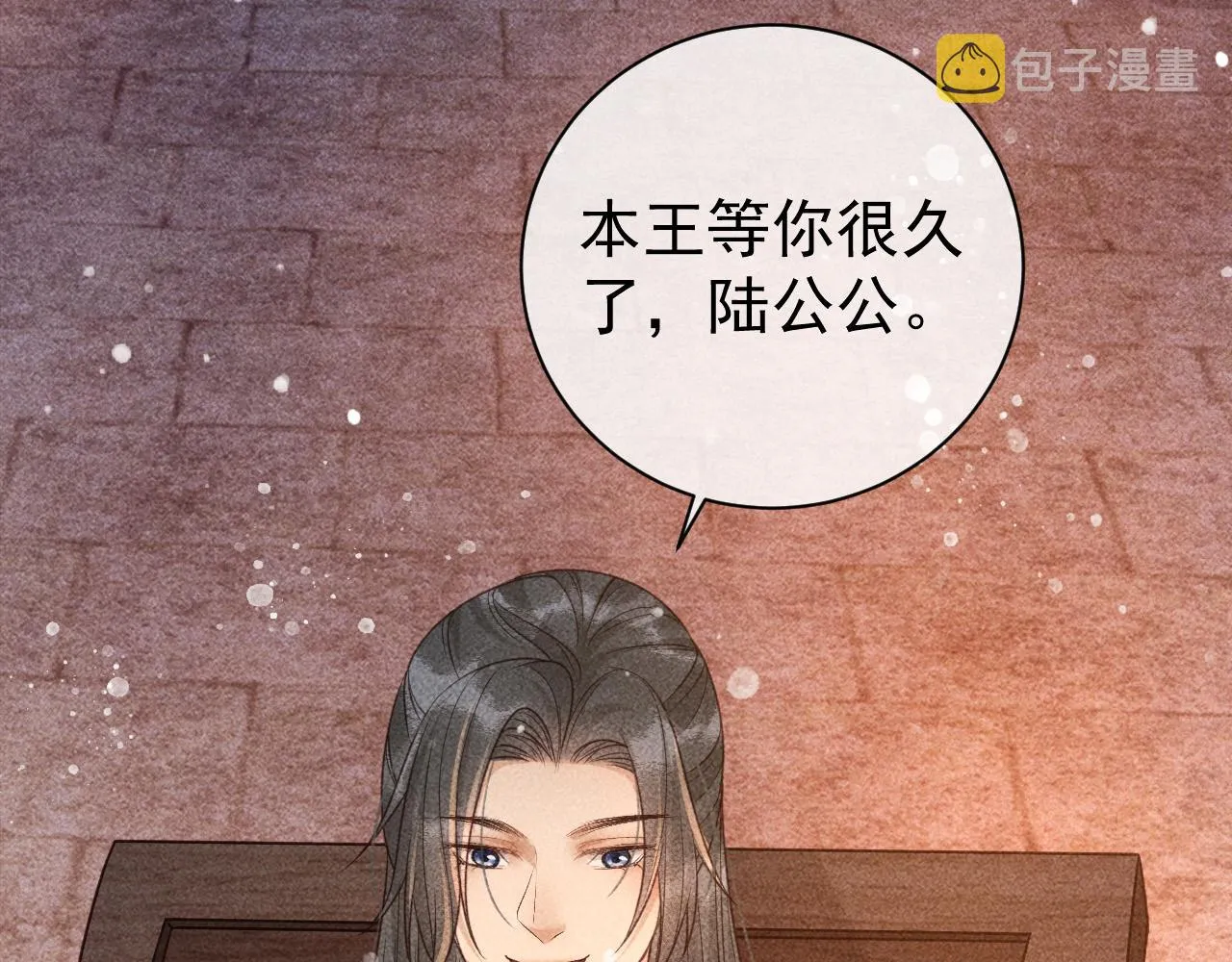 第27话 暗杀计划 第60页