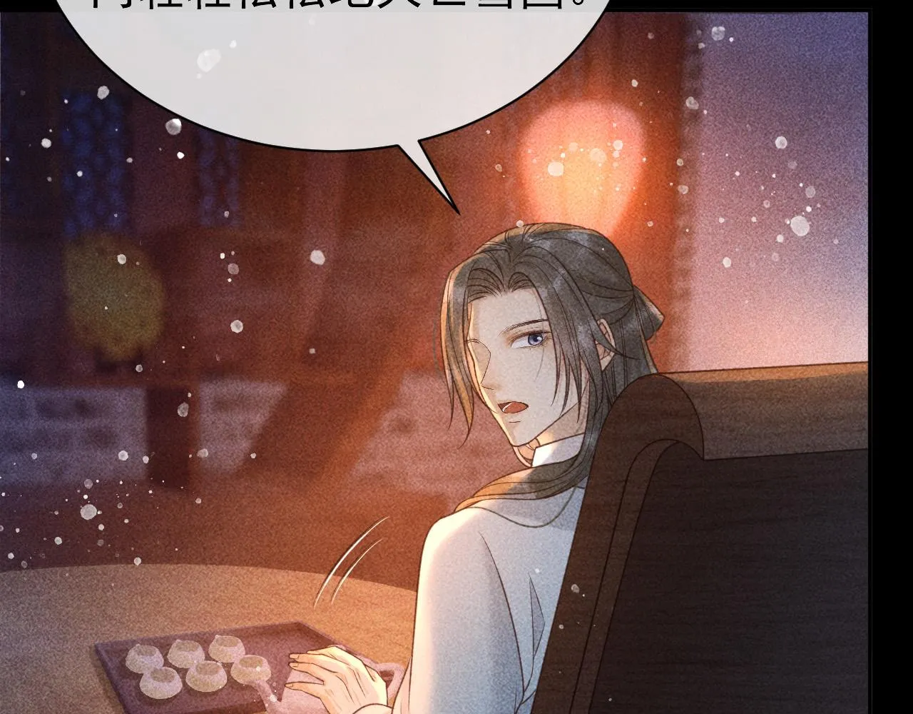 第27话 暗杀计划 第65页