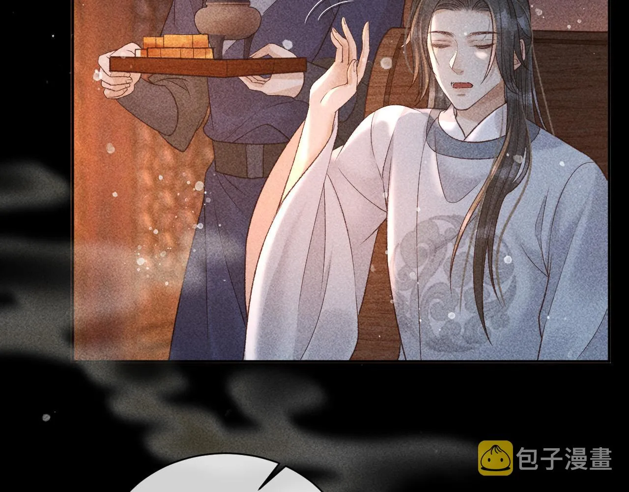 第27话 暗杀计划 第75页