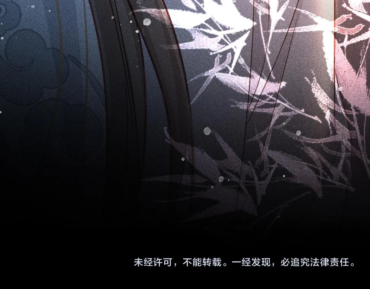 第27话 暗杀计划 第88页