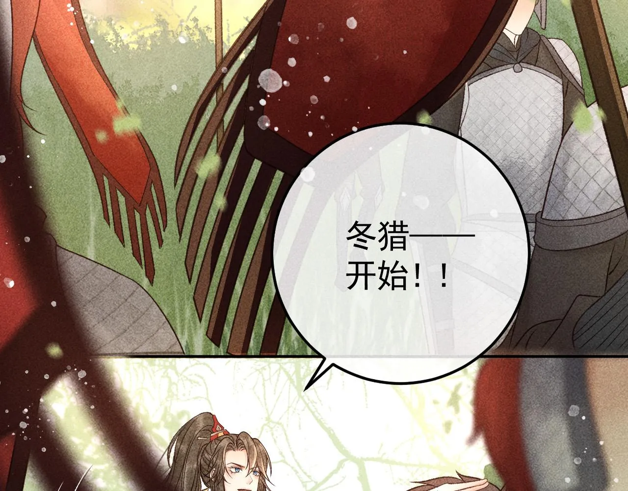 第29话 冬猎开始！ 第49页