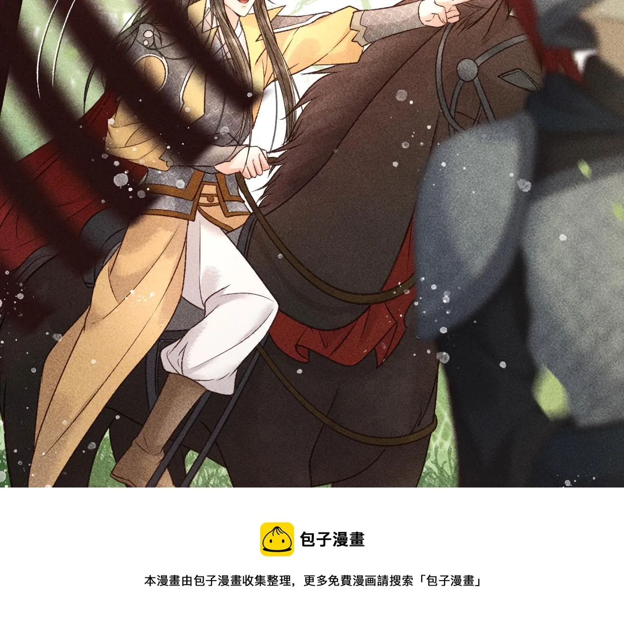 第29话 冬猎开始！ 第50页