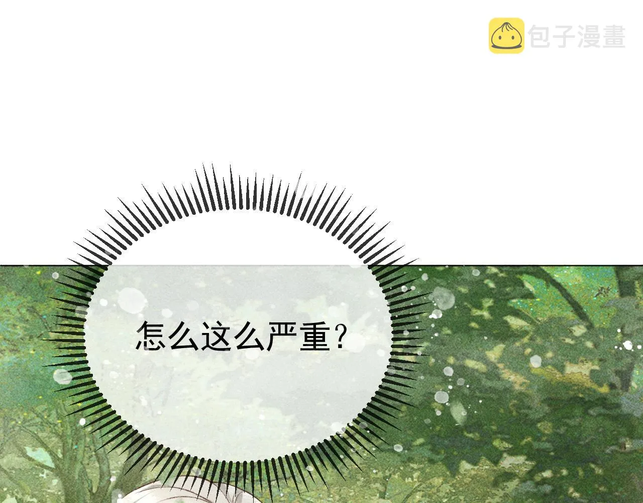 第32话 冬猎刺杀之局 第35页