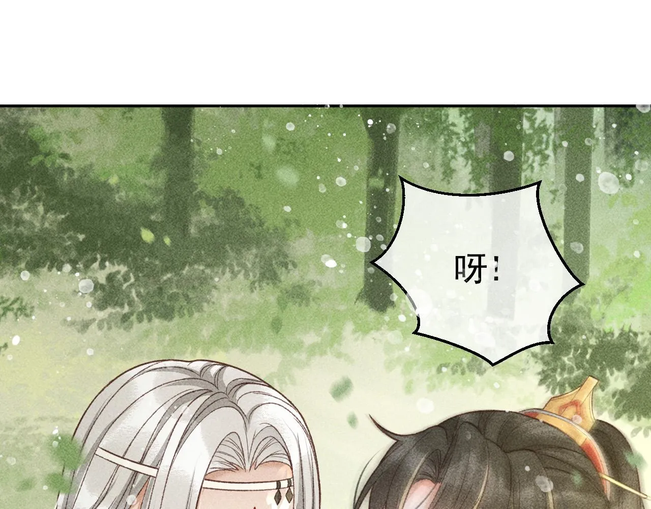 第32话 冬猎刺杀之局 第51页