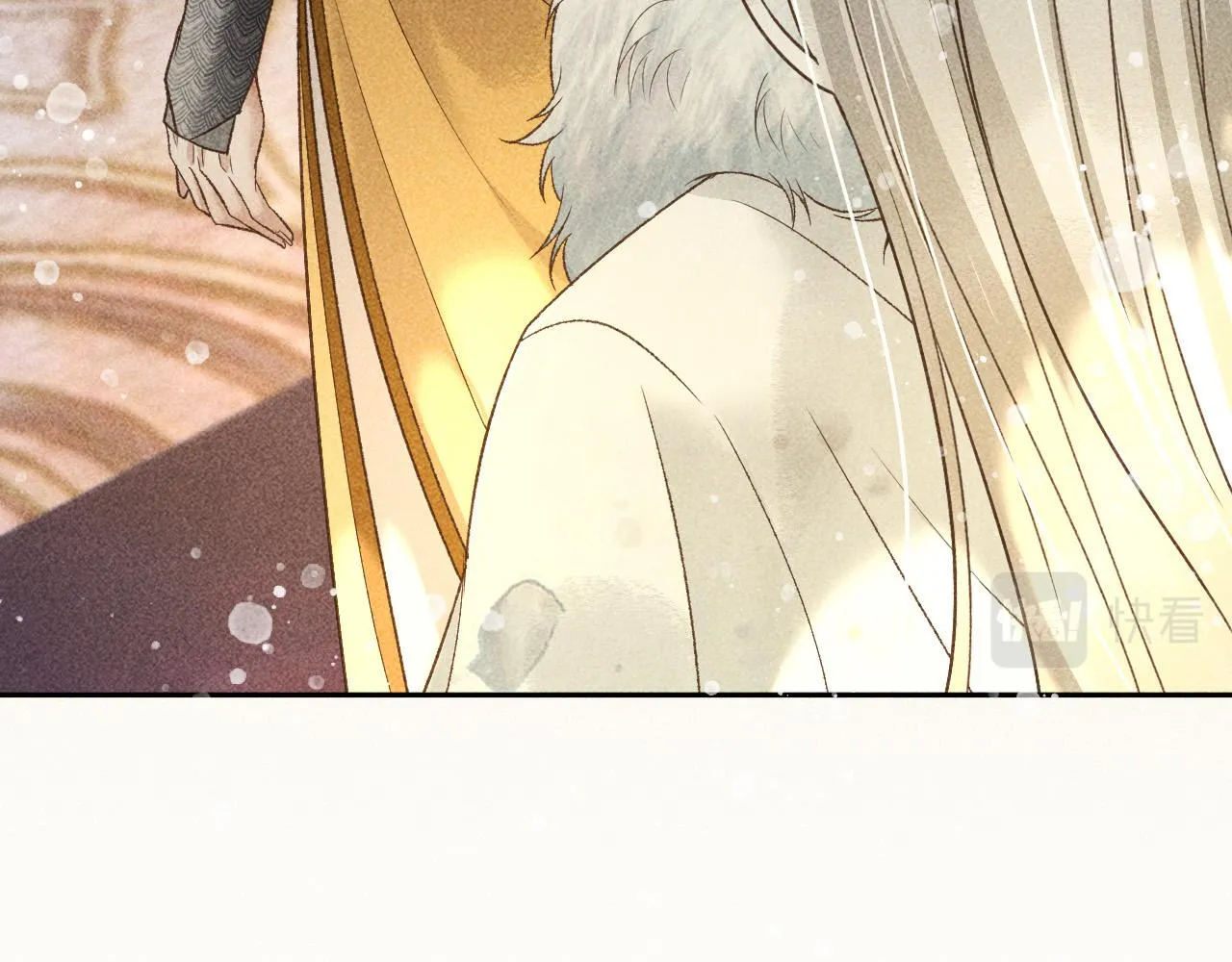 第31话 谁在局中？ 第11页