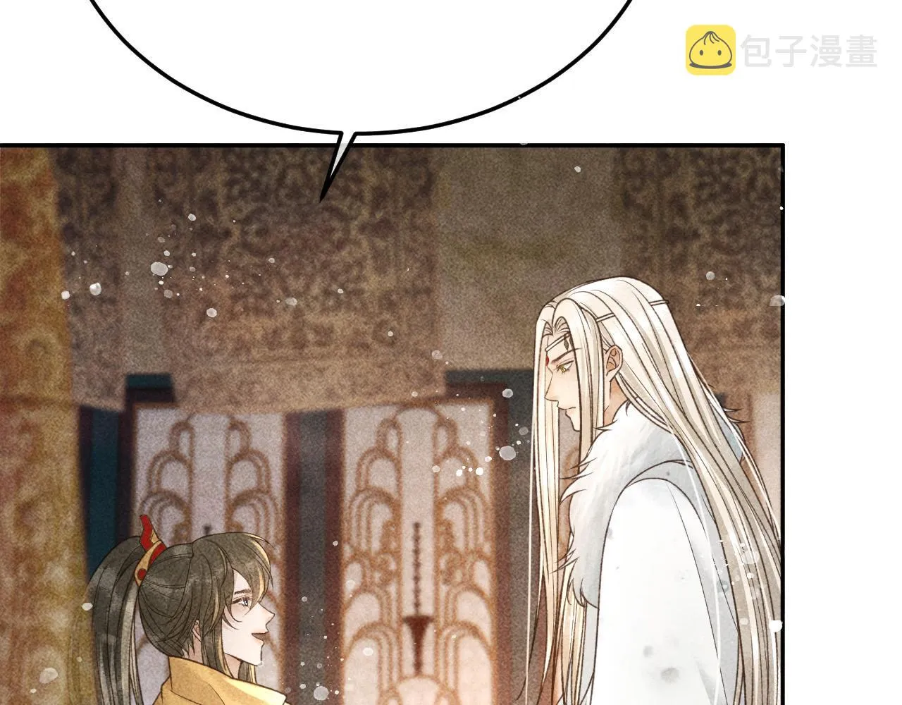 第31话 谁在局中？ 第23页
