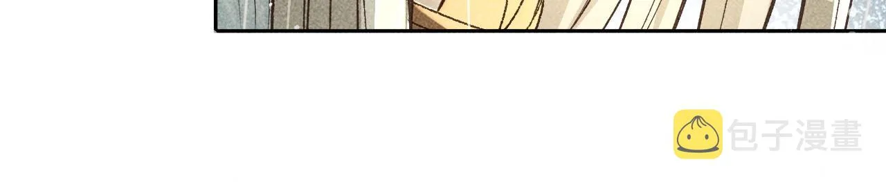 第31话 谁在局中？ 第32页