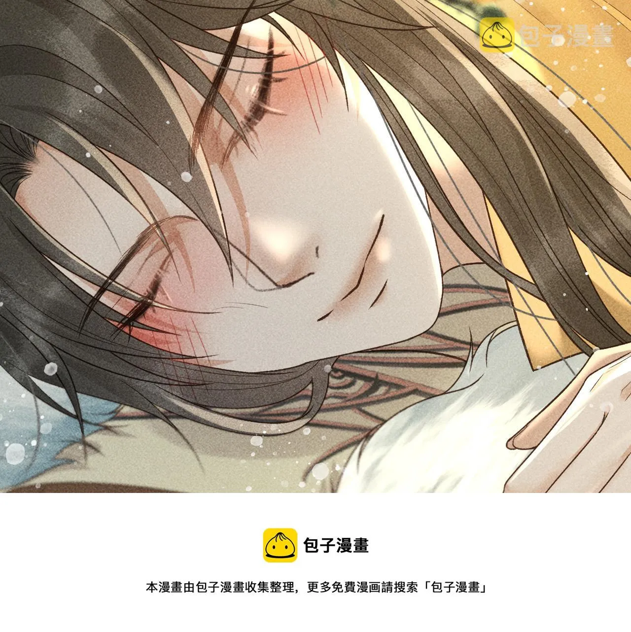 第31话 谁在局中？ 第50页