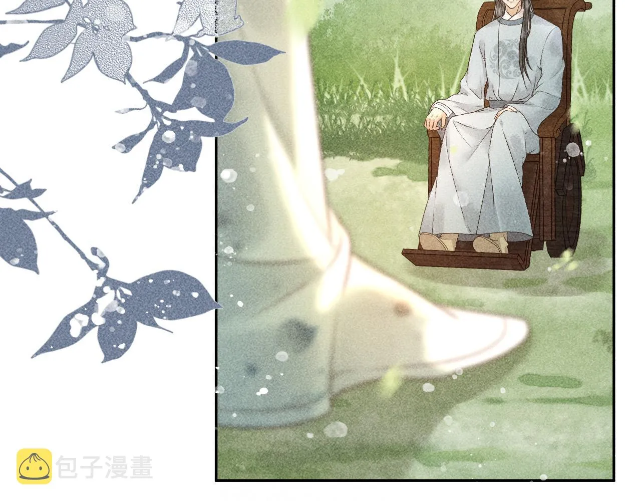 第31话 谁在局中？ 第67页