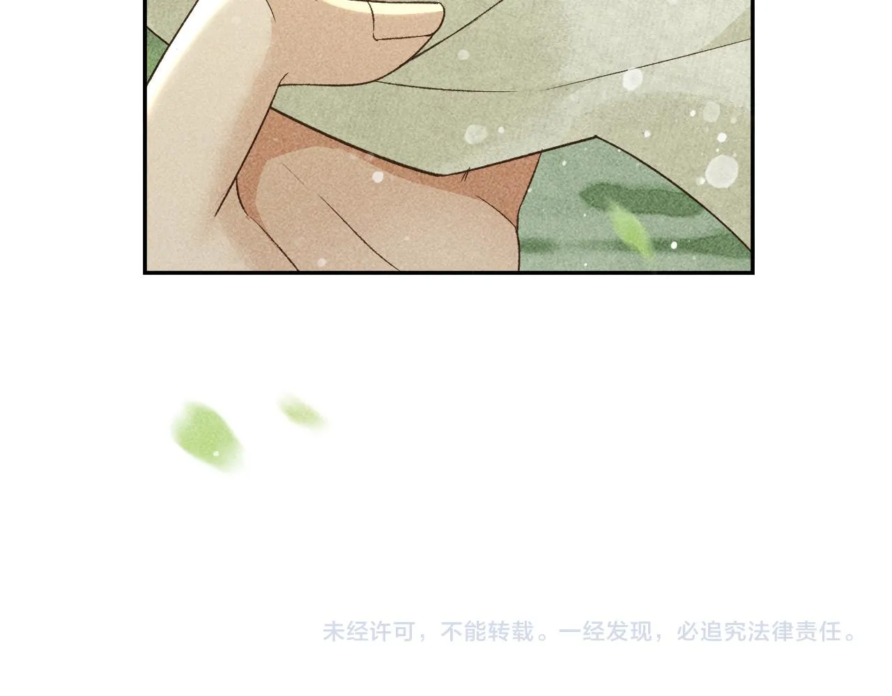 第31话 谁在局中？ 第87页