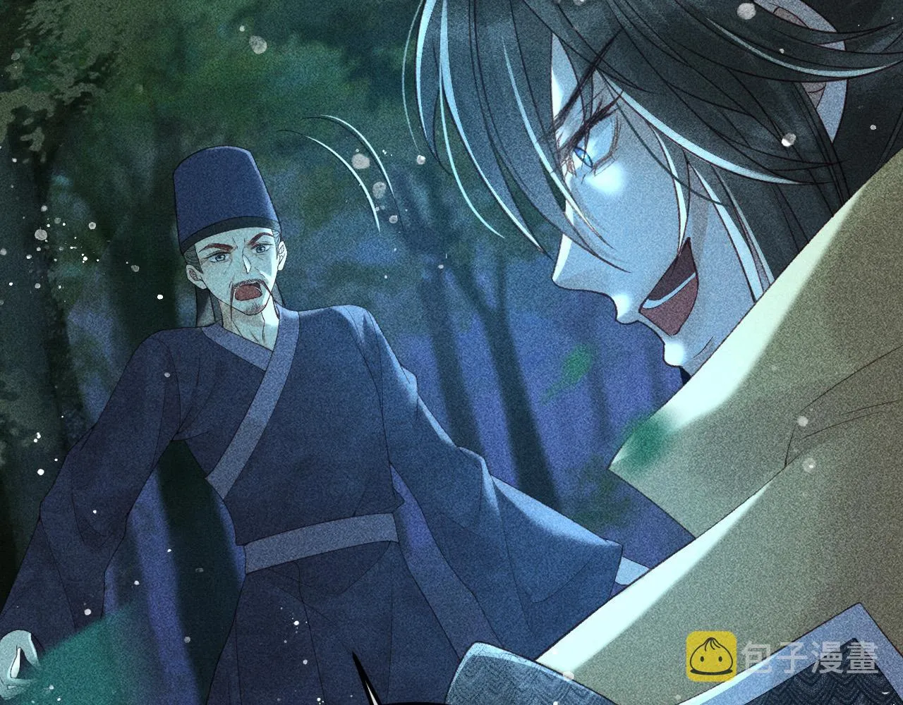 第34话 帝王之谋 第16页