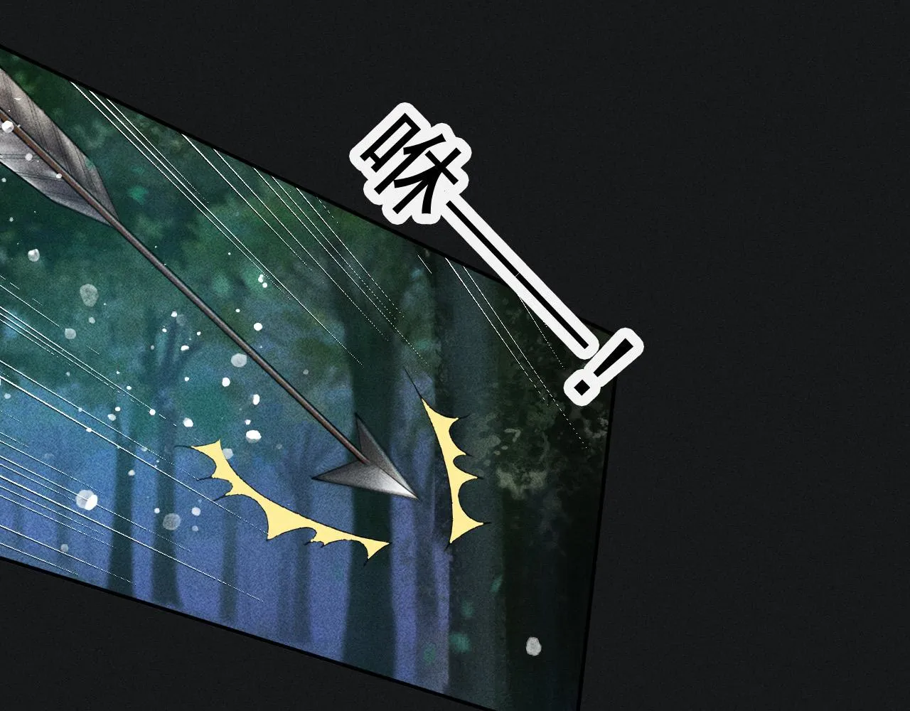 第33话 危机时刻的选择 第17页