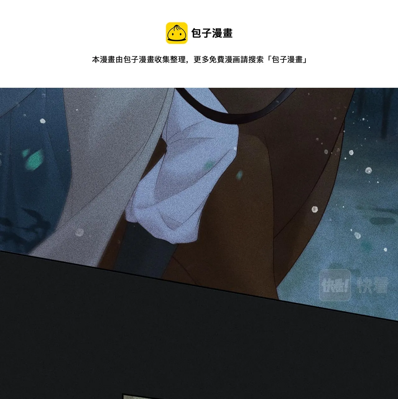第33话 危机时刻的选择 第50页